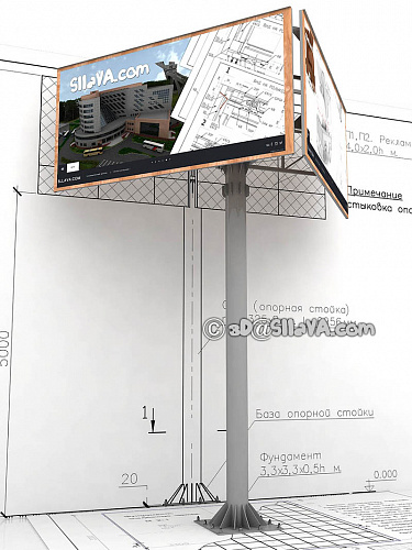 Рекламный щит (билборд). (Рабочий проект + 3D рисунок). © SllaVA.com